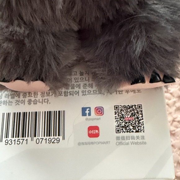 Authentic SECRET Big into Energy Labubu from PopMart-Rare Drawstring bag - Picture 11 of 11